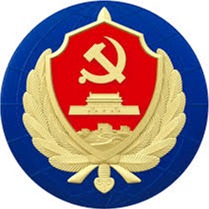 Logo of Hubei Government