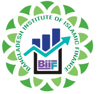 Bangladesh Institute of Islamic Finance (BIIF) Logo