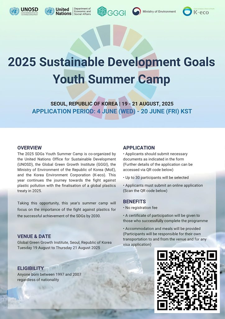 SDGs Youth Summer Camp 2025 in South Korea | Fully Funded 1 SDGs Youth Summer Camp 2025 in South Korea Official Poster